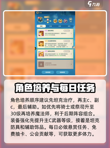 云海之下🔥超详细玩法攻略分享！💡截图4