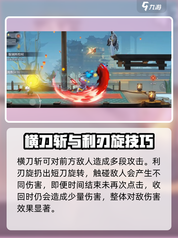 归龙潮星牧C位🔥角色攻略｜游戏必备✨截图4