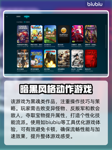 恶意不息闪退？加速器来救场！🚀游戏流畅必备🔥截图3