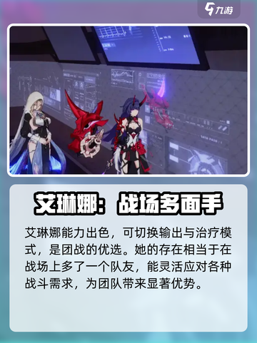 原神：破晓序列艾琳娜技能大曝光🔥掌握她你就赢了！截图4
