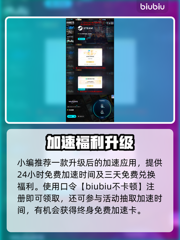 🔥《无主星渊》Steam开服时间曝光！🚀截图4