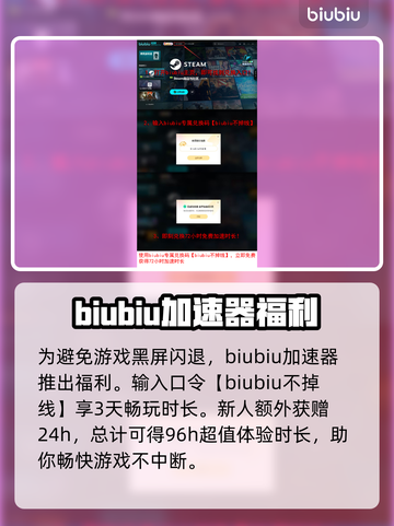 多重人生黑屏闪退？❌教你快速解决方法！🎮截图4