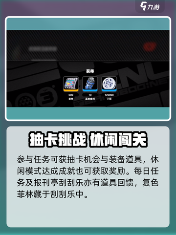 《绝区零抽卡神器！复色菲林全解析🔥》截图3