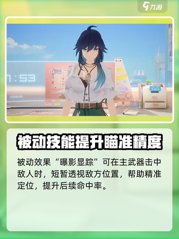 卡拉彼丘拉薇值得练吗介绍截图2