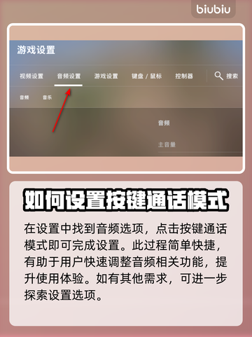 CSGO2🔥反恐精英2队友交谈秘籍🎉截图3