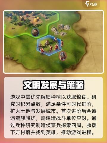 世界启元💥开局必看！新手超全攻略来了🔥截图4
