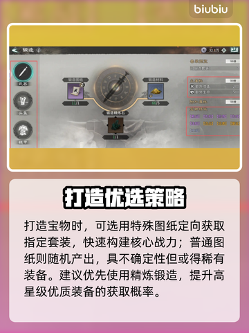 🔥三国天下归心神装速拿！💎截图3