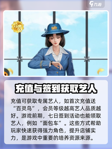 时光杂货店🔥艺人宣传秘籍，快速爆火✨截图6