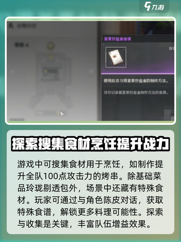 鸣潮✨剔透玲珑包获取攻略来了！⚡截图4