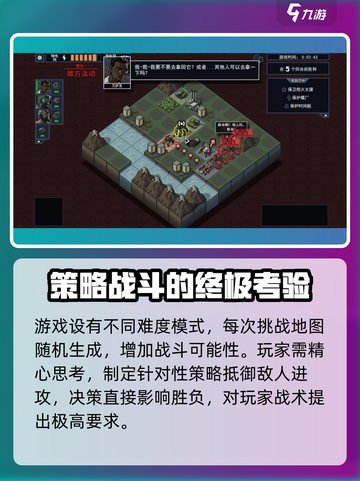 陷阵之志手游配置要求💥你的设备达标了吗？📱🔥截图4