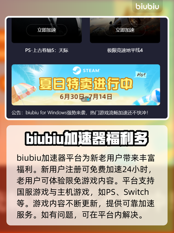 上古卷轴5⚡闪退解决+加速器推荐🔥截图4