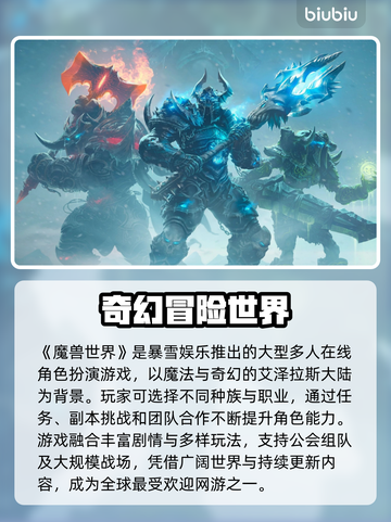 🎮魔兽RPG闪退？用这个加速器秒解决！截图2