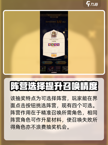 阿尔米娅赞歌：祈愿之星✨使用攻略来了！截图3
