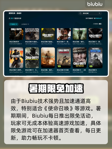 🎮使命召唤黑6闪退卡顿？延迟丢包？速看！截图4