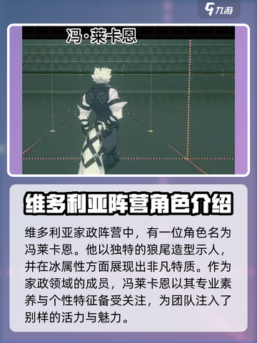 绝区零主要角色有哪些介绍截图4