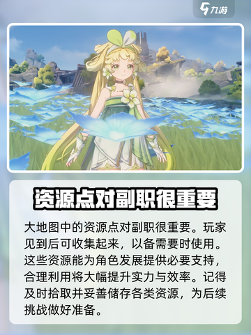 鸣潮🔥全平台开放世界游戏来了！你准备好了吗？截图5