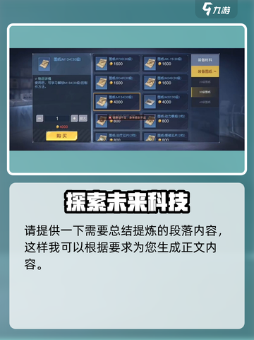 黎明觉醒🔥银币爆多获取途径大全，速来！截图6