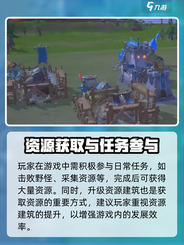 龙石战争刷初始怎么做介绍截图3