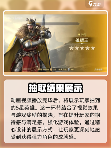 世界启元💥抽卡爆率揭秘，欧皇必备🔥截图6