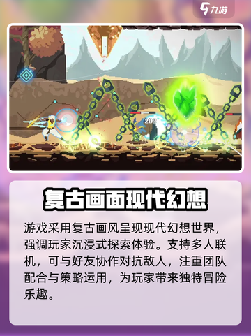 星界战士兑换码是什么介绍截图5