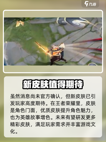 星之破晓🔥幻光耀世详情揭秘，游戏党必看！截图4