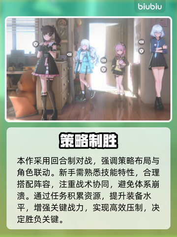 🔥虚环战斗系统全揭秘！新人玩家必看💥截图2