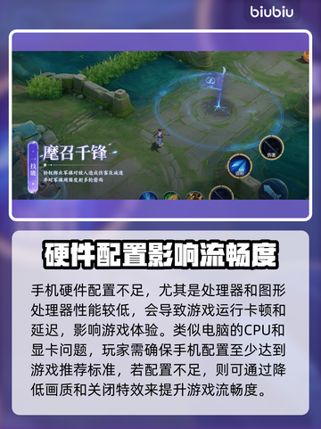 🎮王者荣耀闪退卡顿？延迟丢包？速看解决方法！截图5