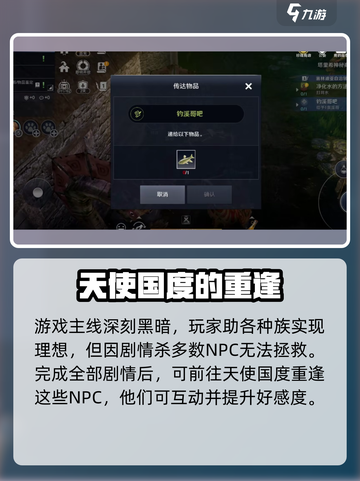 原始魔兽🔥公测时间大曝光！🎉玩家沸腾了截图3
