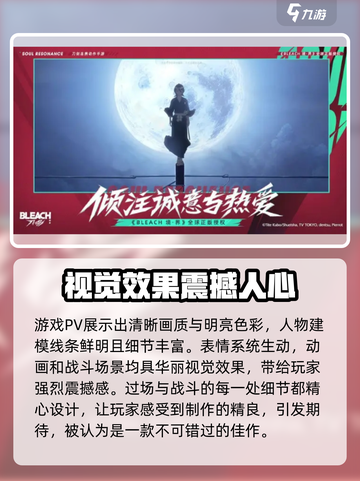 境界刀鸣内测资格怎么获得介绍截图4