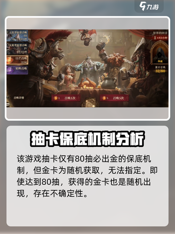 龙息神寂不氪金能出核心吗介绍截图2