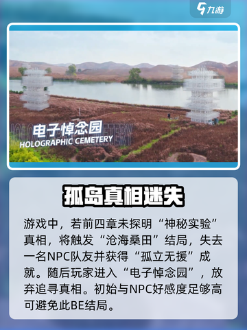反转21克完整版下载🔗，游戏名揭秘🔥超劲爆内容等你来探索！截图3