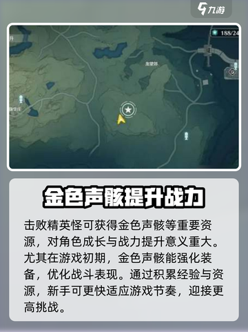 鸣潮精英怪杀死还会刷新吗介绍截图3