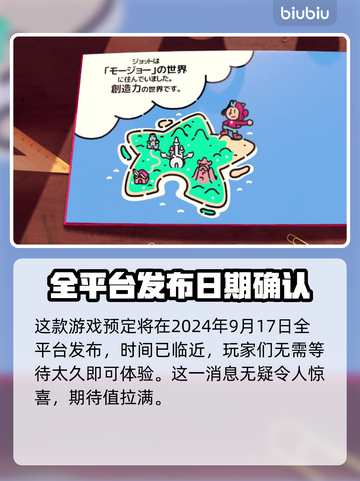 勇敢小骑士上线日期🔥超全介绍来啦！🎮截图2
