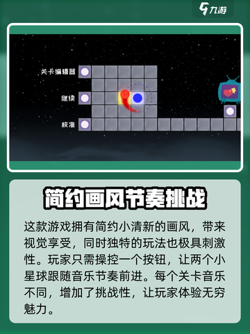 🔥《冰与火之舞》午间设置攻略来啦！🎮截图3