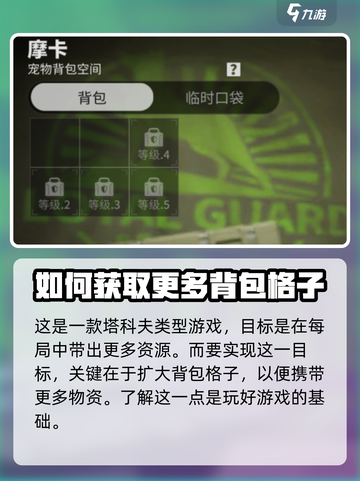萤火突击摩卡获取秘籍🔥游戏党必看！截图3