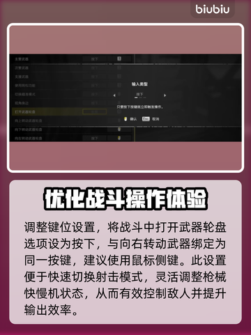 绝地潜兵2止息🔥地狱潜兵2止息全新介绍来啦！🎮截图4