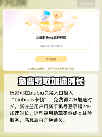WhispersintheFog黑屏闪退？❌教你轻松解决延迟丢包问题！💥截图3
