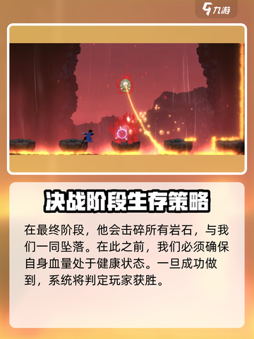 勇敢的哈克武士攻略介绍截图4