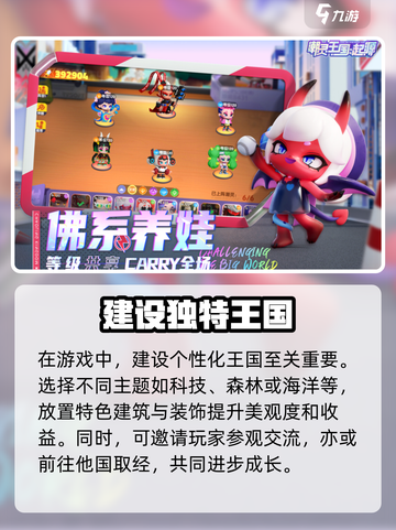 潮灵王国起源兑换码一览介绍截图3