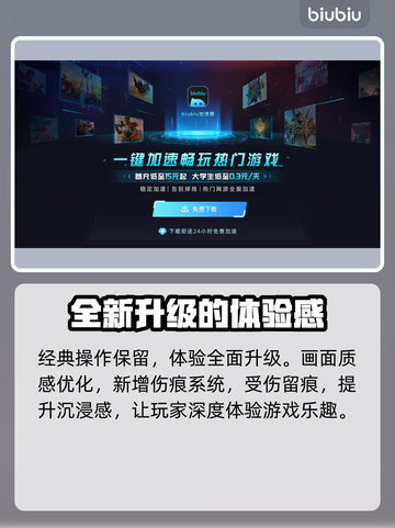 合金装备3重制版⚡Xbox玩家哭了！🔥截图3