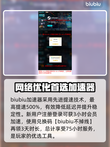 界外狂潮🔥加速器推荐，玩游戏必备！🎉截图2
