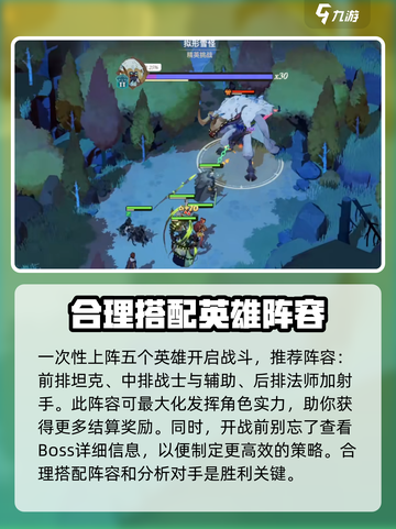 剑与远征🔥精英挑战玩法全揭秘！截图5
