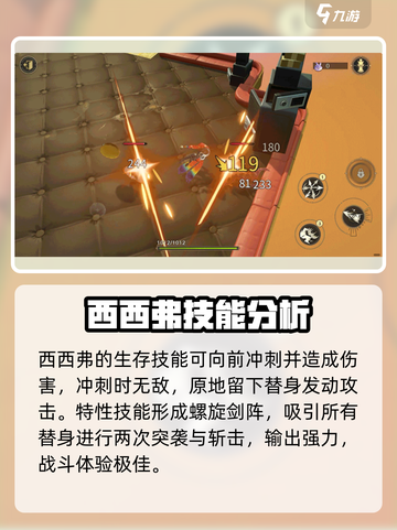 无尽梦回🔥最强梦灵阵容推荐✨截图4