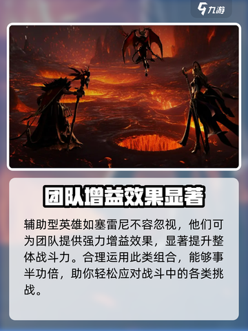 潮汐守望者英雄强度介绍介绍截图5