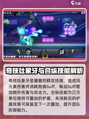 超时空跑跑饕餮🔥好玩到停不下来！🎉截图4