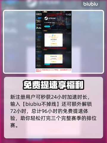 🔥《Fate/Grand Order》FC26上线时间曝光！🚀截图4