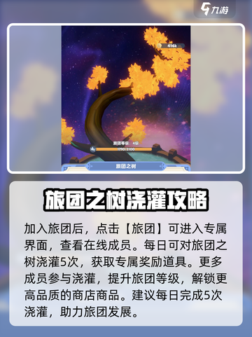 出发吧麦芬冒险者旅团🔥超简单玩法揭秘！游戏技巧一网打尽截图3