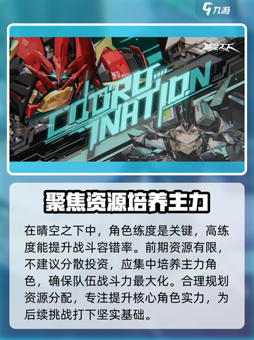 晴空之下🔥超全玩法攻略分享，新手必看！截图2
