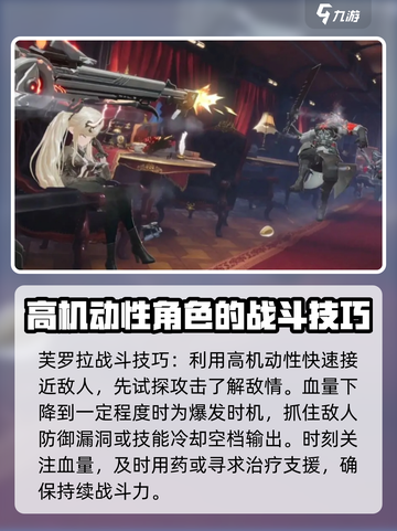 二重螺旋芙罗拉怎么样介绍截图3