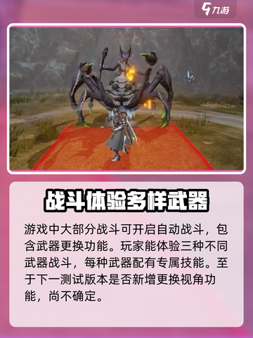 龙之灵域🔥视角介绍，游戏代入感爆棚！截图3
